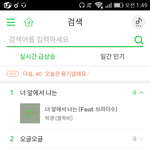 [세븐틴] 오메 오메 우리 <b>서양</b>수박실검에도 오름
