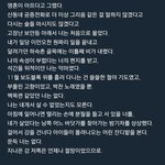 <b>구오빠</b> 탈덕한 계기가 뭐야?
