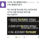 [EXO] 보라색알계 트윗 알티<b>하셈</b>