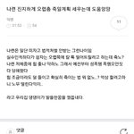 [드루와] 워마드??????????