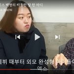 [EXO] <b>연예</b>부기자 이거봄??