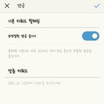 [BAP] 인별댓글기능