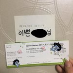 [EXO] 야 너네 양도받을때 <b>조심</b>해 사기범많아