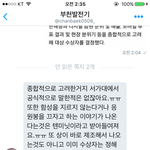 [EXO] 야 끌올 ㅈㅅ한데 이거 어떡함