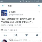 아니ㅇㅈㅅㄴ팬분들