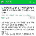 [EXO] 시 발 <b>병원</b><b>비</b> ㅋㅋㅋ