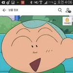 [EXO] 시 발 ㅋㅋㅋㅋㅋㅋ 나 엑듐갈때 올렸던거