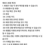 [EXO] 근데 니들 만약 엑소엘 유료화되면 할거임?