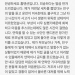 [방탄소년단] 헐 <b>어떡</b>해..