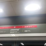 [EXO] 아까 서1가1대 가는길이라고<b>버스</b>사진올린애임
