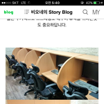[EXO] <b>내</b>가시1발ㅋㅋ석아대볼라고 독1서실을알아본다