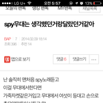 [BAP] <b>우와</b>진짜여기팬톡개오랜만에들어와 ㅠㅠ