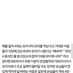 [세븐틴] 솔직히 지금 <b>지훈이</b> 상황