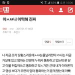 [EXO] 나 어제 이 글 쓴 앤데