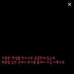 [EXO] 핵둥일수도 있지만 <b>캡쳐</b>해옴