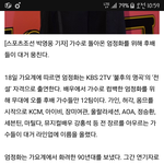 [세븐틴] 애들 <b>불후</b>의 명곡 나오나 봐
