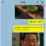 [EXO] 이거보고 개쪼갬