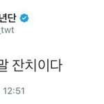 [방탄소년단] 오늘 백퍼 딥디때문에 글 초고속일거같아
