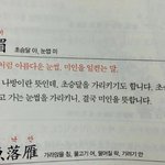 [방탄소년단] 얘들아 우리 <b>미인</b>임   ㅋ