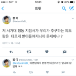 [EXO] ㅅㅂ 걍 얘보고 총대 맡으라 그래