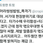 [EXO] 푹<b>격기</b> 글 올려줌