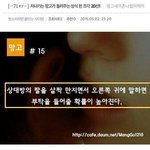 니들은 만약에 올리브영 5천원 <b>할인</b>쿠폰이