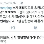[EXO] 끌올 미안한데 이__<b>한테</b> 뭐라답하는게 좋을까
