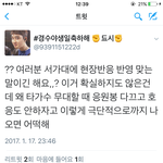[EXO] 야 쫌그럼? <b>마상</b>입을꺼같음?