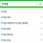 엑소엘들아 <b>니</b>네 <b>진짜</b> 멋있어! !!