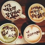 [드루와] <b>쌍욕</b> 라떼 알아?