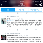 [EXO] 이새끼 <b>설마</b> 뉼 년 글 보고 ㅌㅁㄴ 이라고...