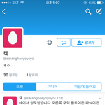 [EXO] 짹 ㅅㅂ 왜이러냐 ㅋㅋ<b>이</b>년은 왜<b>지랄</b>..
