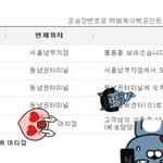 [이삐] 이삐들 나 이렇게 떴는데