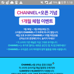[방탄소년단] 이삐들 태태앱