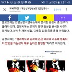 우신 영상 분석 결과