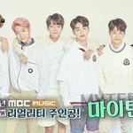 [댓글부탁해] 송유빈이 속한 보이그룹 마이<b>틴</b>이라는데 어떤거 같아요?