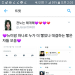 [EXO] 그래서 늄이밤쓰겠단거임이<b>새끼들</b>?