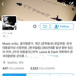 [세븐틴] 음악평론가분 <b>우지</b> 언급 ㅠㅠ
