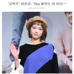 드라마 끝나자마자 살 다 빠진 이성경.jpg