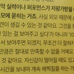 [EXO] ㅊㅊ ㅉ <b>박찬열</b> 쎄1111씨 인터뷰 일부
