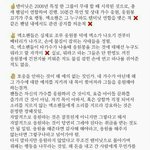 [EXO] 텐미닛갖고 빼액거리면 <b>복</b>붙ㄱㄱ