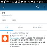 [EXO] 야 이년좀 같이 패자 <b>조카</b> <b>말</b> 안통함;