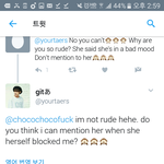 [EXO] 외퀴 짜증나 진차