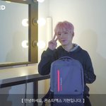몬스타 엑스 기현, 민혁 백팩 추천하는 영상