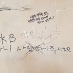 [EXO] 지금 도서관 <b>열람실</b>인데 ㅋㅋㅋㅋ