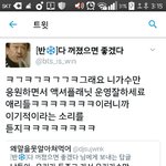 [EXO] ㅅㅂ이년조카<b>발암</b>이야