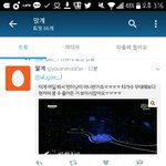 [EXO] 야 닥쳐 얘가 더 <b>발암</b>이야 ㅅㅂ