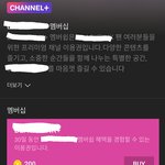 [방탄소년단] <b>뷔</b>앱 미쳤나봐..
