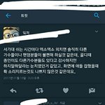 [EXO] 야 이년한테 뭐라함