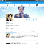 [EXO] 야 얘 이상함 어떻게 좀 해 봐